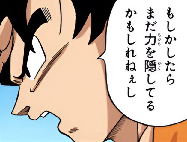 <a href="/prisonedrealm/">𝓛𝘪𝘮𝘪𝘵𝖑𝖊͟𝖘͟𝖘 ∞̲ : 道</a> ͏͏͏
‍’  i  know  …  but  i  can’t  help  but  be  pumped  for  this  ‘  pinpointing  location  to  adversary.  scattered  amongst  the  planet  prior  to  eventual  findings  set  onto  SATAN  CITY  サタンシティ —- ;  ‘  got  it  ‘  
ㅤ