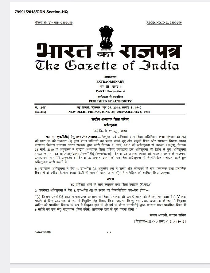 साल 2018-2024 तक के  छात्रों ने इस राजपत्र के अनुसार B.ed किए है लेकिन केंद्र सरकार की गलत नीतियों के कारण  सुप्रीम कोर्ट ने B.ed के छात्रों को PRT से बाहर कर दिया गया है इसकी जिम्मेदारी तो केंद्र सरकार को लेनी होगी और  B.ed को PRT मे शामिल करना होगा
#BEd_का_हक_PRT 
@ncteDelhi