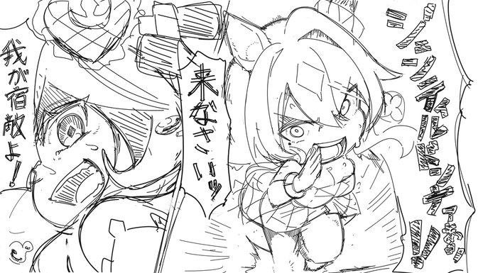 ヴィルシーナとジェンティルドンナのおはなし
私の画風の領分ではないけど見たいものは見たい 