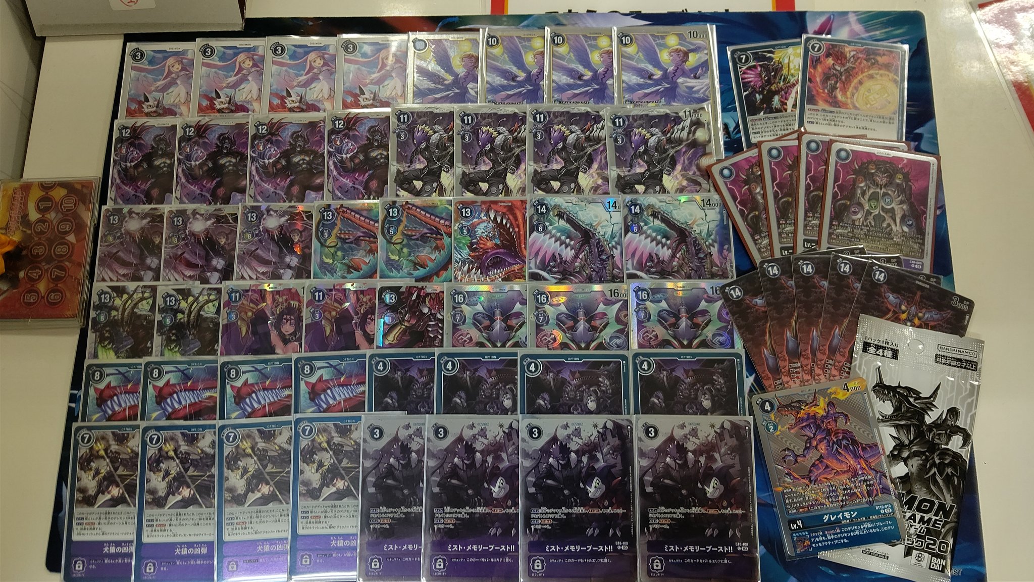 旧デジモンカード 七大魔王デック 七大魔王 デッキ デジ基礎知識] 「七大