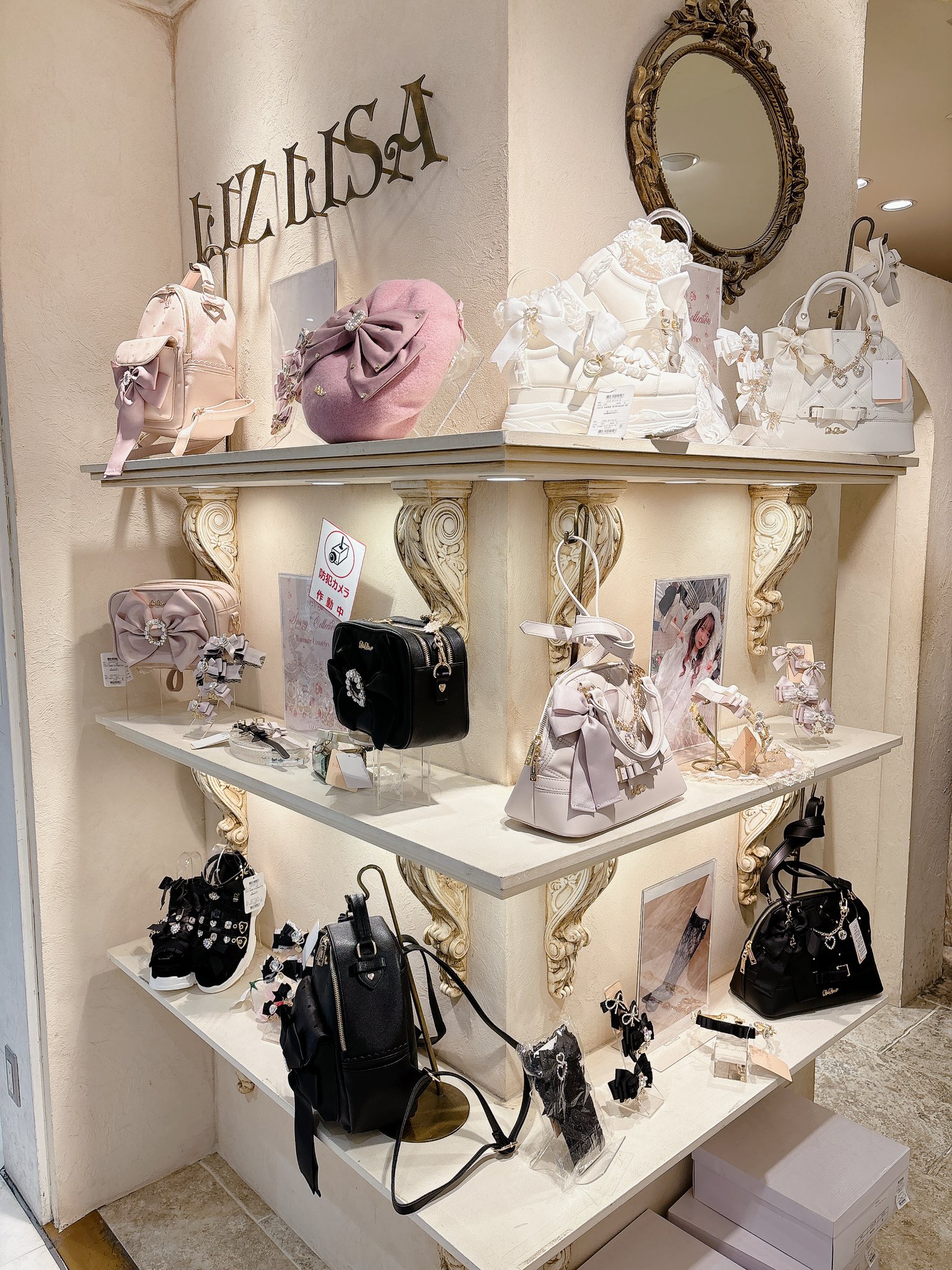 LIZLISA まとめ売り7点 LIZLISA まとめ売り7点