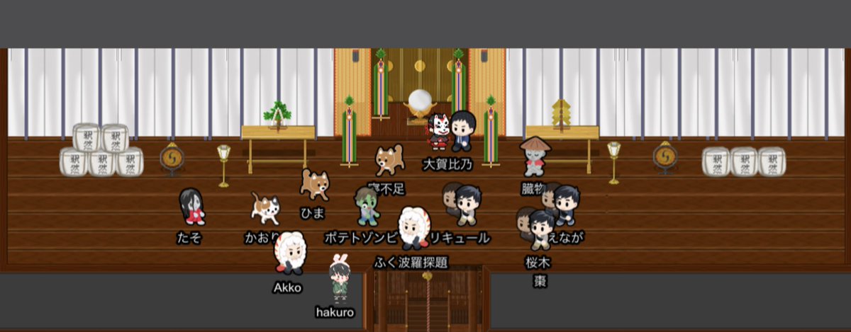 お昼の部の記念撮影です！撮影開始が分かりづらく大変申し訳ございませんでした💦
夜の部の記念撮影は22時から行います！カメラエモートが写真撮影開始の合図となります。撮影中は皆様もお好きなエモートを表示してください😊
 #邂逅照らす明けの明星