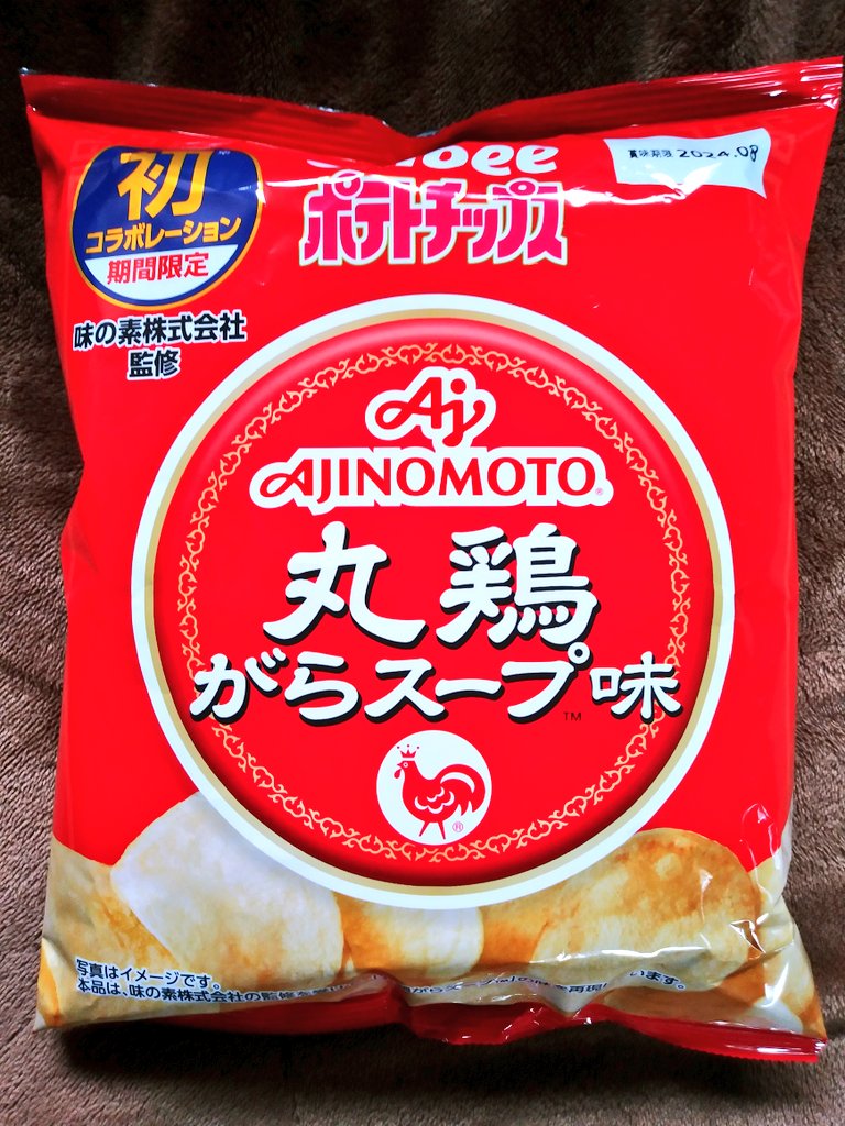 awazon0120's tweet photo. #今日のおやつ 
#ポテトチップス 
#AJINOMOTO
#丸鶏がらスープ味 
#初コラボレーション 
#期間限定 
#味の素株式会社監修 
#Calbee 
#カルビー株式会社 
#404kcal 
#73g https://t.co/biuzp4XLIQ