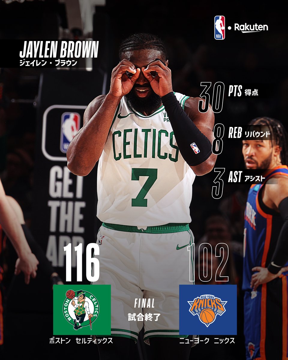 NBAセルティックスレジェンド　カード　11枚セット NBAセルティックスレジェンド カード 11枚セット NBAセルティックス