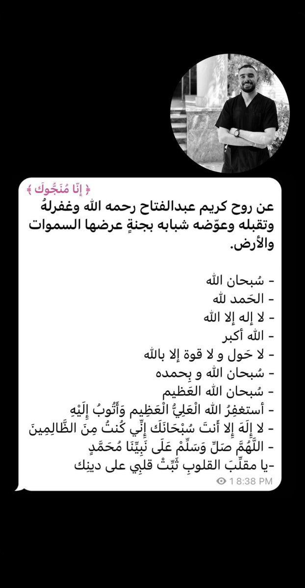 رَحمات الله عليك يا غالينا