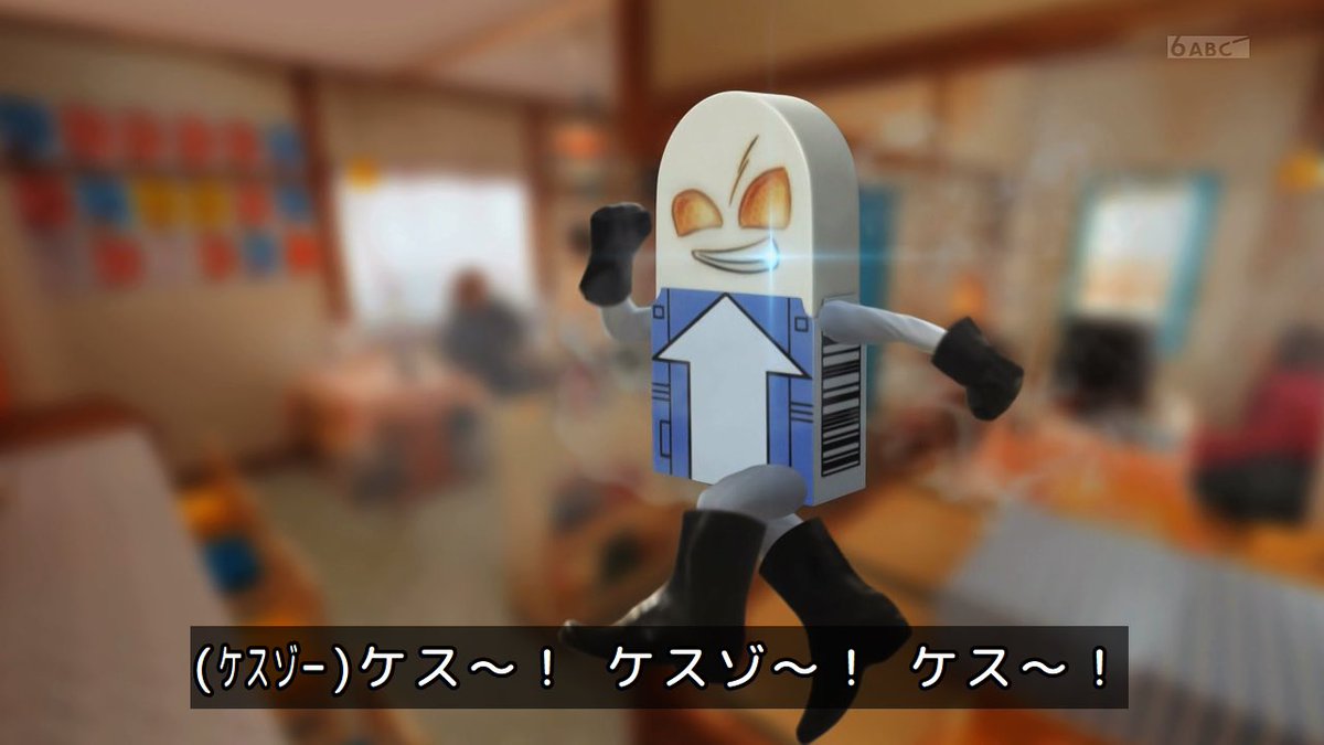がっくんさん ケスゾーやっぱりケシカスくんが頭に浮かんできて笑う #nitiasa #仮面