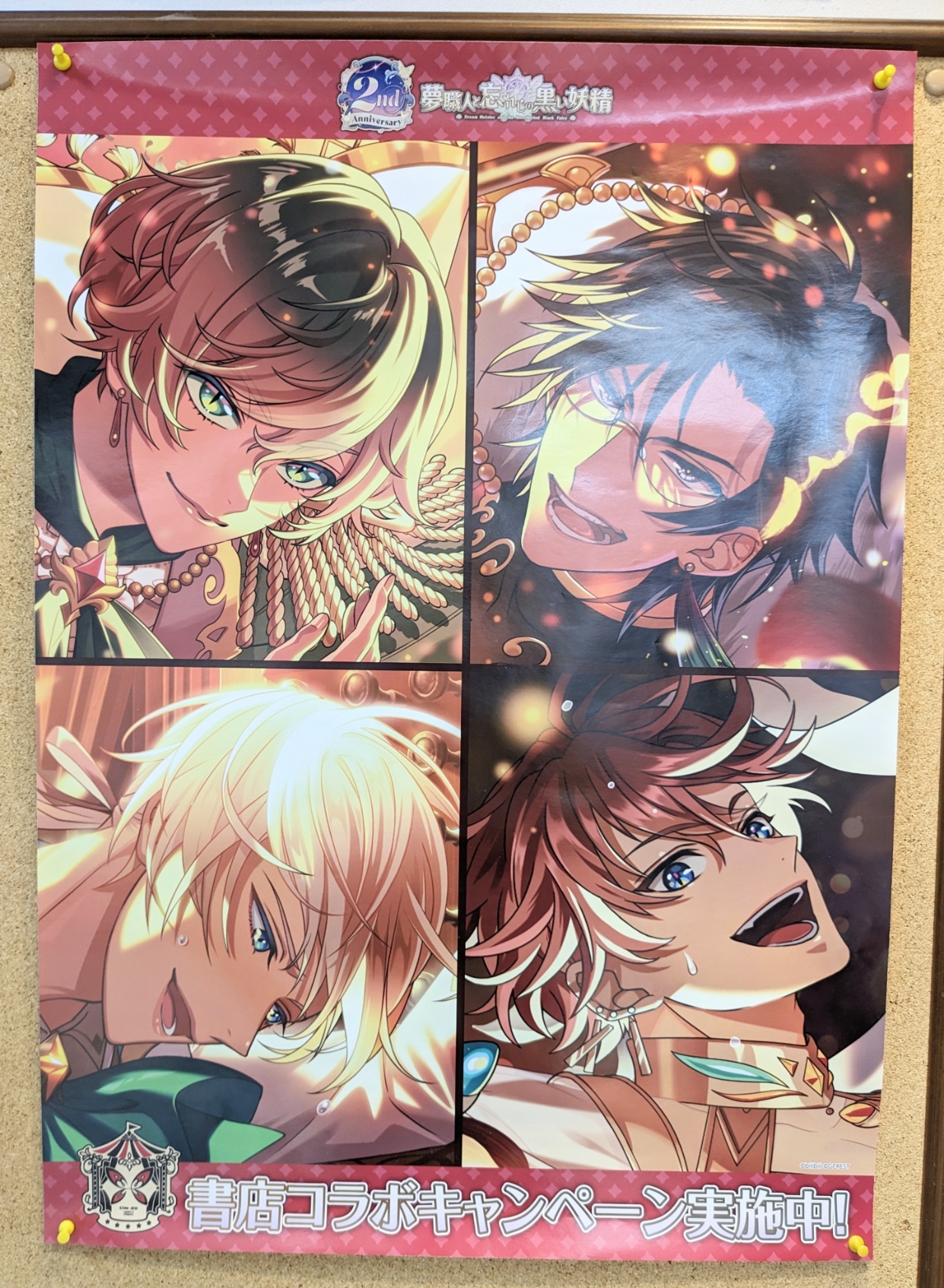 宮脇書店特典 宮脇書店 on X: 