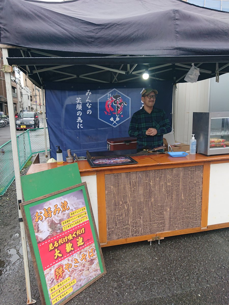 焼きそば&お好み焼き屋台 おかじさん開店 朝4時起き おなか空いた🥺