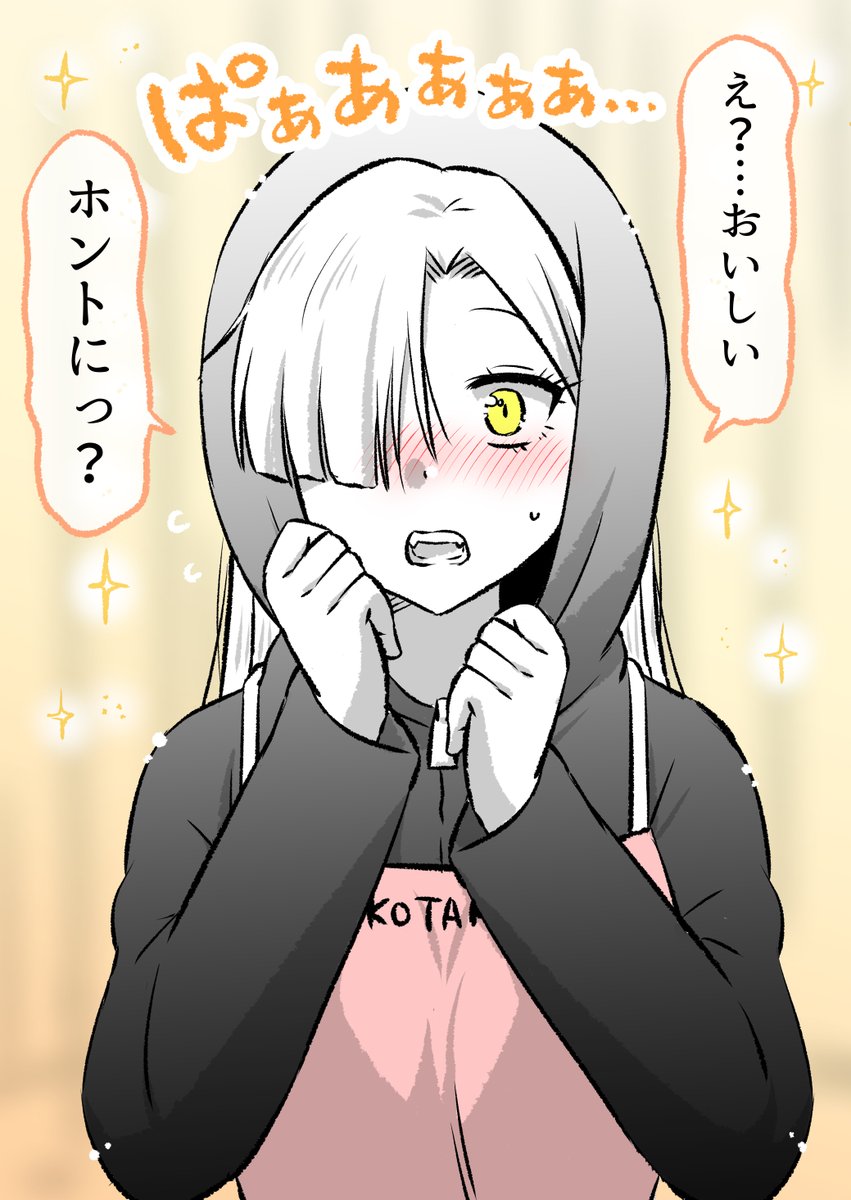 死神の女の子が好きになった話(超まとめ) 6/9 