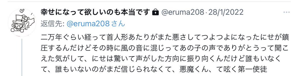 まどマギ観ながら作業してた時に描いたアルティメット埋れ木さん概念です 