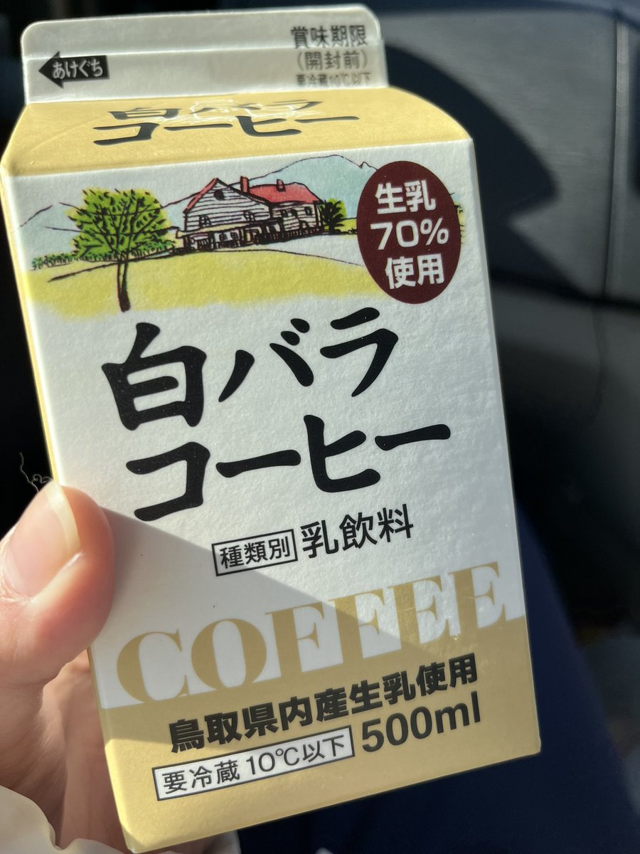 maA_8ue's tweet photo. わーい https://t.co/gB6mFqGoK5