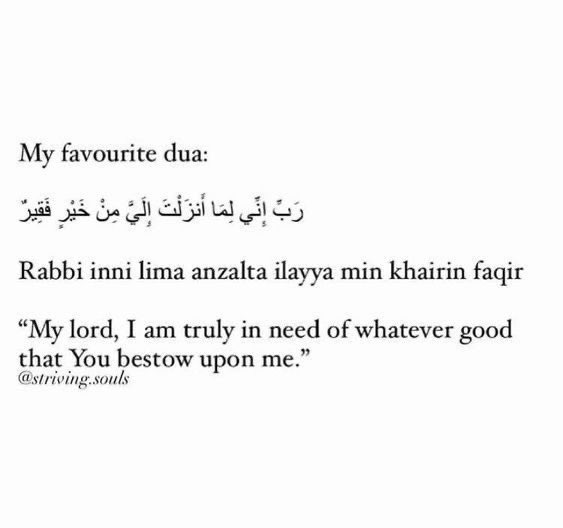 CIoudsssssss's tweet photo. Some duas we should be making daily 🕊️ https://t.co/LmvBkqpHkJ