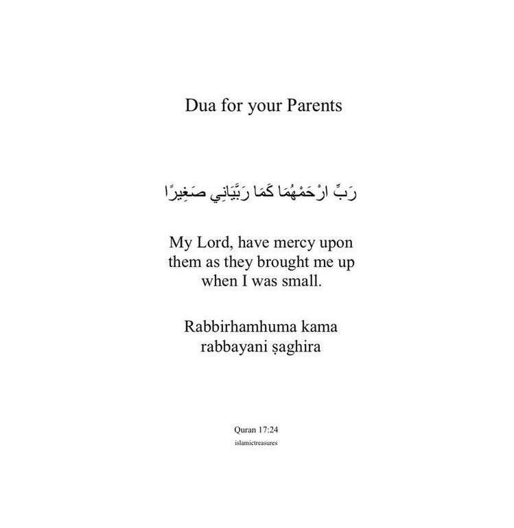 CIoudsssssss's tweet photo. Some duas we should be making daily 🕊️ https://t.co/LmvBkqpHkJ