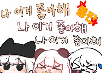 https://t.co/X7I7eP7Grs

오늘이 2월일페 통판 마지막날이에요~~~ 많관부~~~ 