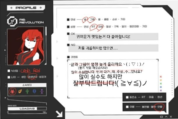 Code_Red_RH9342's tweet image. 