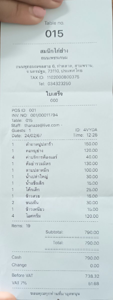 niruttixxx's tweet photo. @RedSkullxxx Red Skull
@RedSkullxxx

ช่วยนำเรื่องนี้เผยแพร่ด้วยครับเป็นเรื่องจริงที่เกิดขึ้นตรวจสอบรายละเอียดได้ตามนี้เลย
https://t.co/YwqM1elozX https://t.co/FLhbZEwyuC