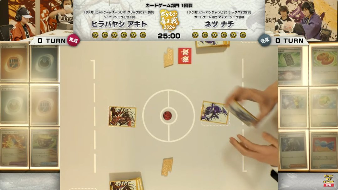 ポケカ速報@予約抽選・最新情報まとめ on X: ポケカ速報@予約抽選・最新情報まとめ on X: