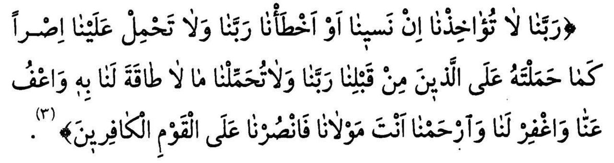 بالفُـصحى (@blfosha) on Twitter photo 