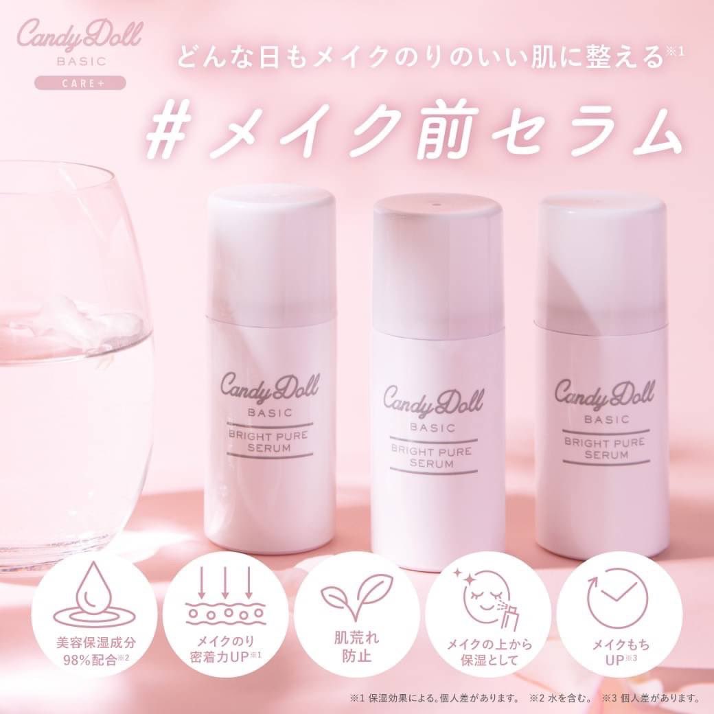 乾燥で皮むけとか粉っぽくなるの悩んでる子にCandyDollから発売するメイク前セラム使って見て欲しい。
私も乾燥肌だけどこれするだけでツヤツヤになる！メイク前に使うだけで、保湿されて肌の状態よくなって、崩れ防止※にもなる🥲🩷

 #メイク前セラム #PR
※保湿効果による https://t.co/vWa9TfoyoI