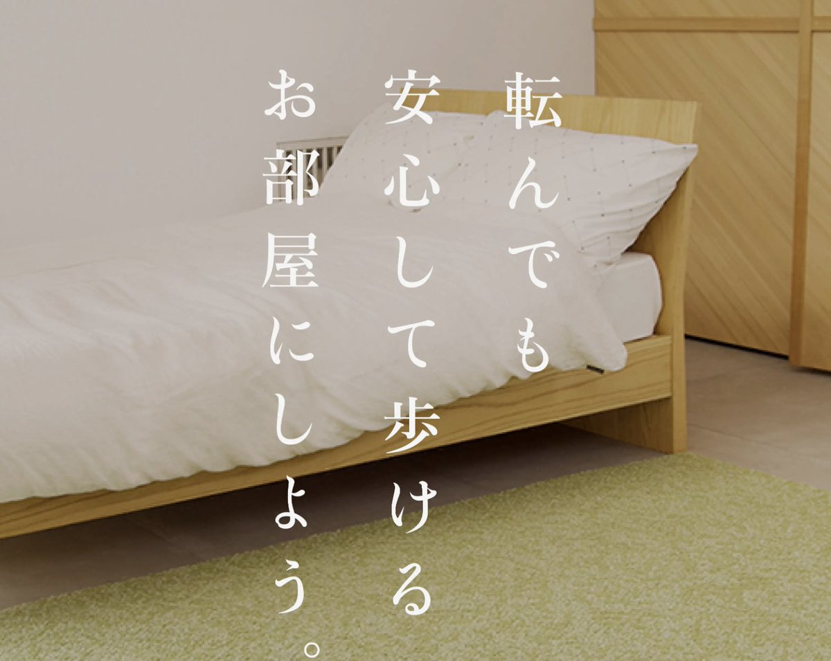 現在「ころやわ」はありがたいことに大変多くのご注文をいただいており、生産や施工が追い付かない状況です。
そこで「生産や施工のスタッフ」を絶賛募集中です！ご関心のある方がいらっしゃいましたら、ぜひ一度詳しいお話しさせてください。