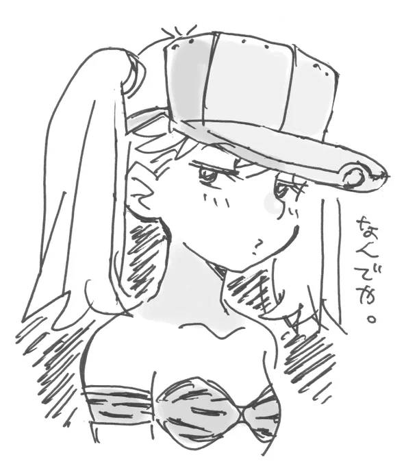 #平たい胸族
うちの出番やな。 