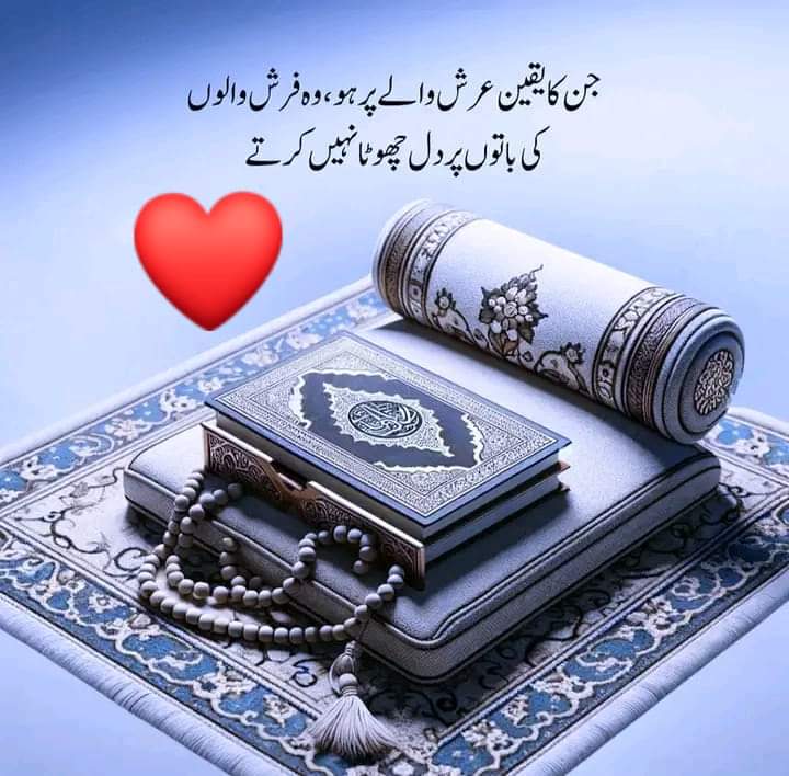 AsSalam O alaikum❤❤ Good morning❣️❣️ Happy Sunday ❣️❣️