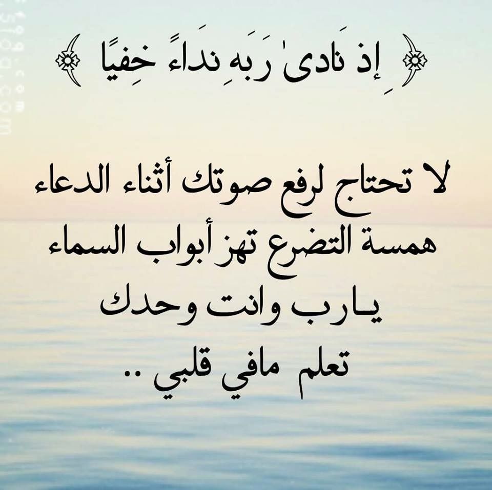 He will. as long as you believe he will.
"سيستجيب ؛ ما دمت تؤمن أنه سيستجيب"🦋