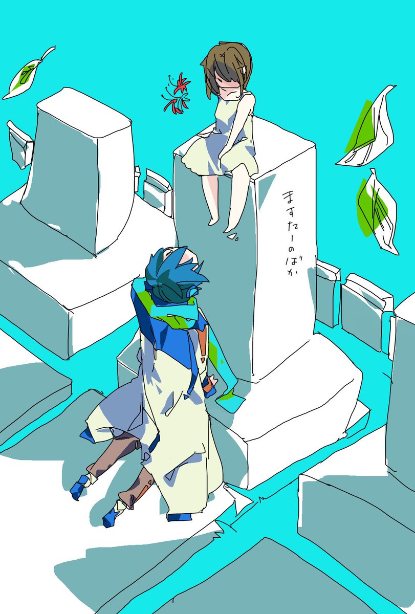 せめて過去の絵を見てくれ 