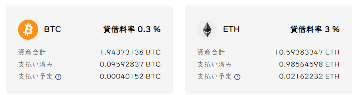 masamasasu_bit's tweet photo. #HashHub レンディング利率が渋いなあ。SBIグループのため安全性は比較的高いと思うが0.3％とは低い。

昔は高くかったのが懐かしいよ。 https://t.co/GVWhGQRrdq