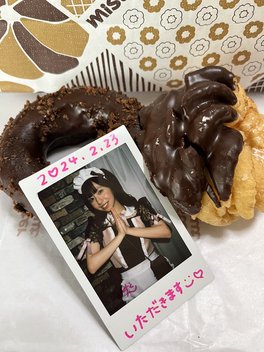 あなたの心にふぁみりんハート