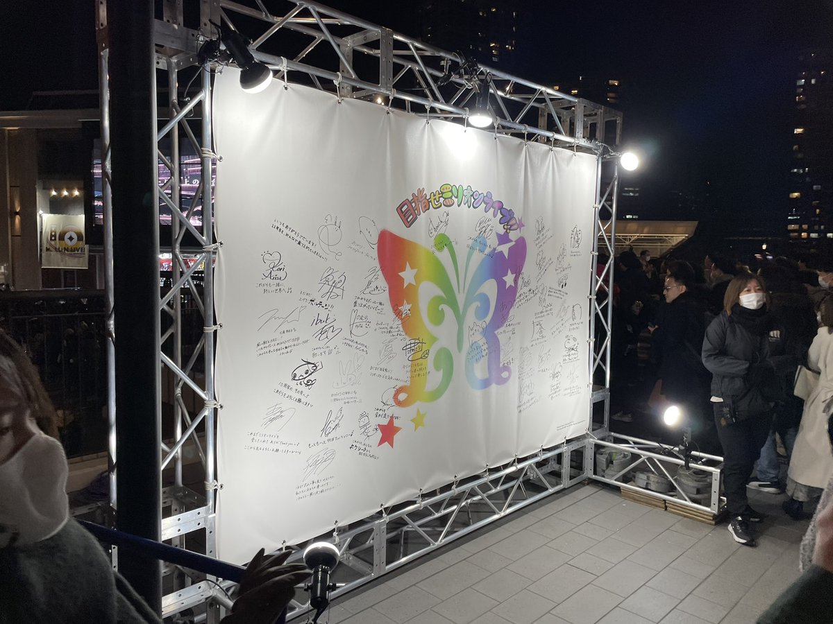 JOTARO8906AGRT's tweet image. 言語能力とジッポ落としてきた
#Act4 
#ミリオン10周年