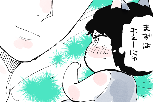 🐱キラキラにゃんこ生活
くちびるガン見👀🔥 