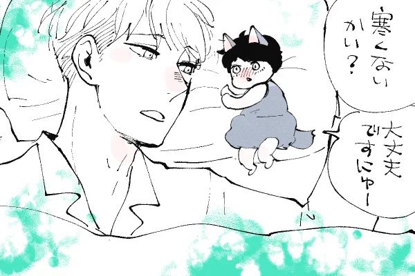 🐱キラキラにゃんこ生活
くちびるガン見👀🔥 