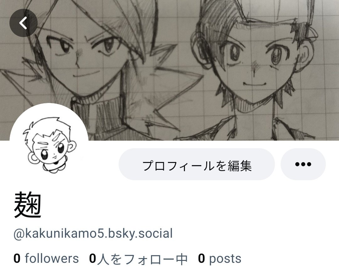 kakunikamo5's tweet image. みっどじゃあにぃとこの世界が繋がるとの噂を聞き避難用の青空垢作りました
よろしくお願いします