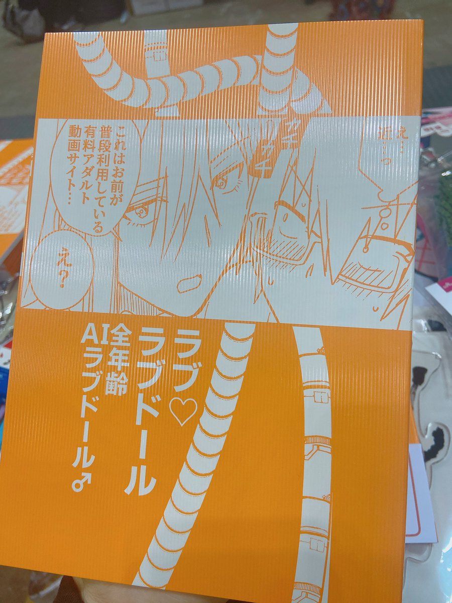 新刊できてた!!表紙の紙なんとなくで選んだけど良い感じだ 