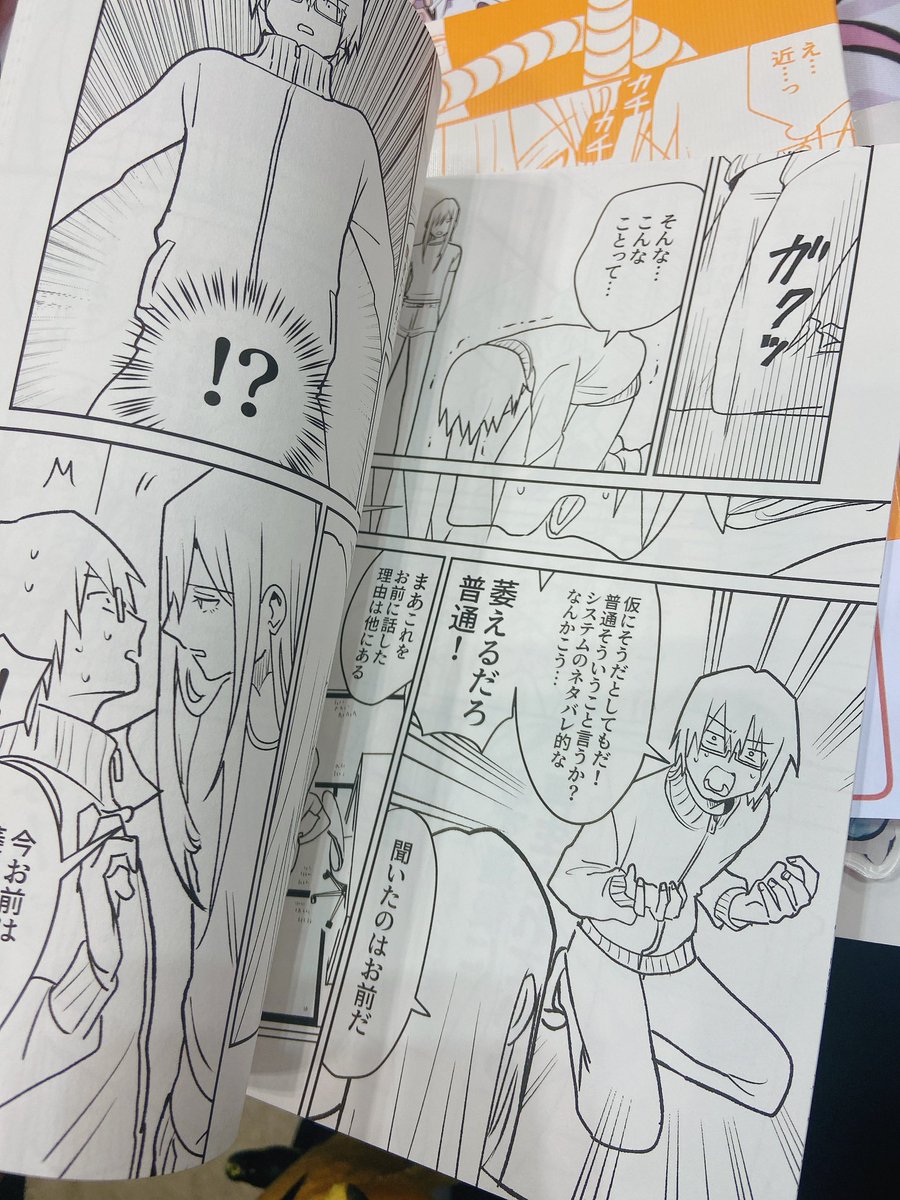 新刊できてた!!表紙の紙なんとなくで選んだけど良い感じだ 