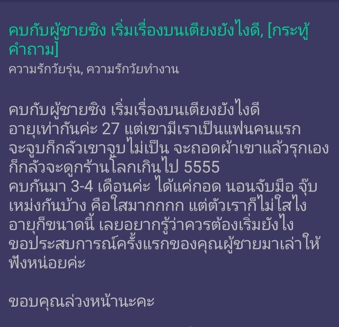 avtoy ของเล่นผู้ใหญ่ tweet media