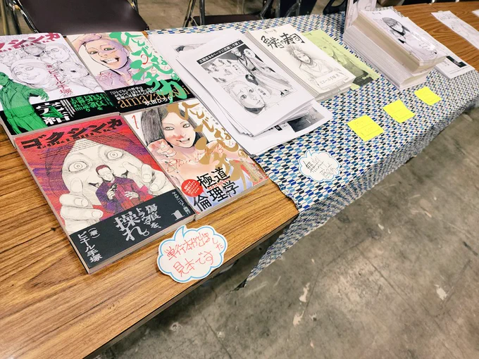 連結3スペースあり、贅沢な使い方ができるため、単行本を並べました。本日コミティア、せ26bの七妖会です。新刊はないですが、無料配布本の「三国志を4ぺージに圧縮して描く」があります。 