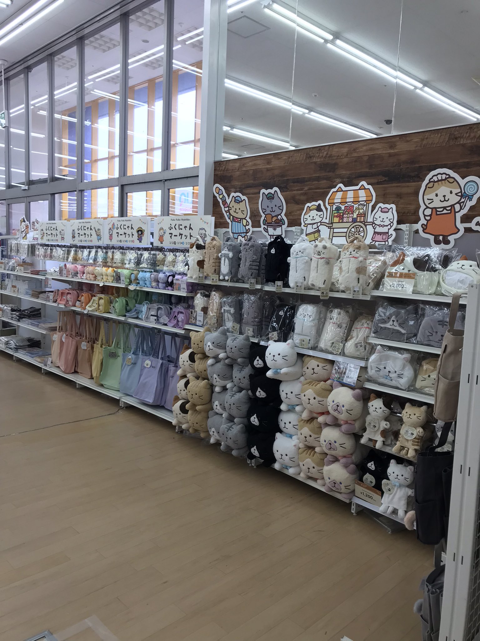 Fuku Fuku Nyanko　ふくにゃんマーケット　ストラップ　コンプリート Fuku Fuku Nyanko ふくにゃんマーケット ストラップ