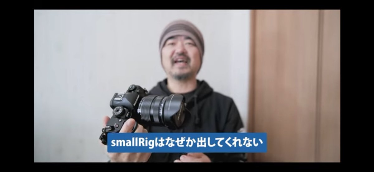 jetdaisuke's tweet image. OM-1 および OM-1 Mark II 用の延長グリップみたいなプレート発売をなぜかsmallRigさんが避け続けているんだけど理由がさっぱり分からない。SONY用もFUJIFILM用も愛用してるんだけどな #OM1MarkII #smallRig #ReallyRightStuff #RRS