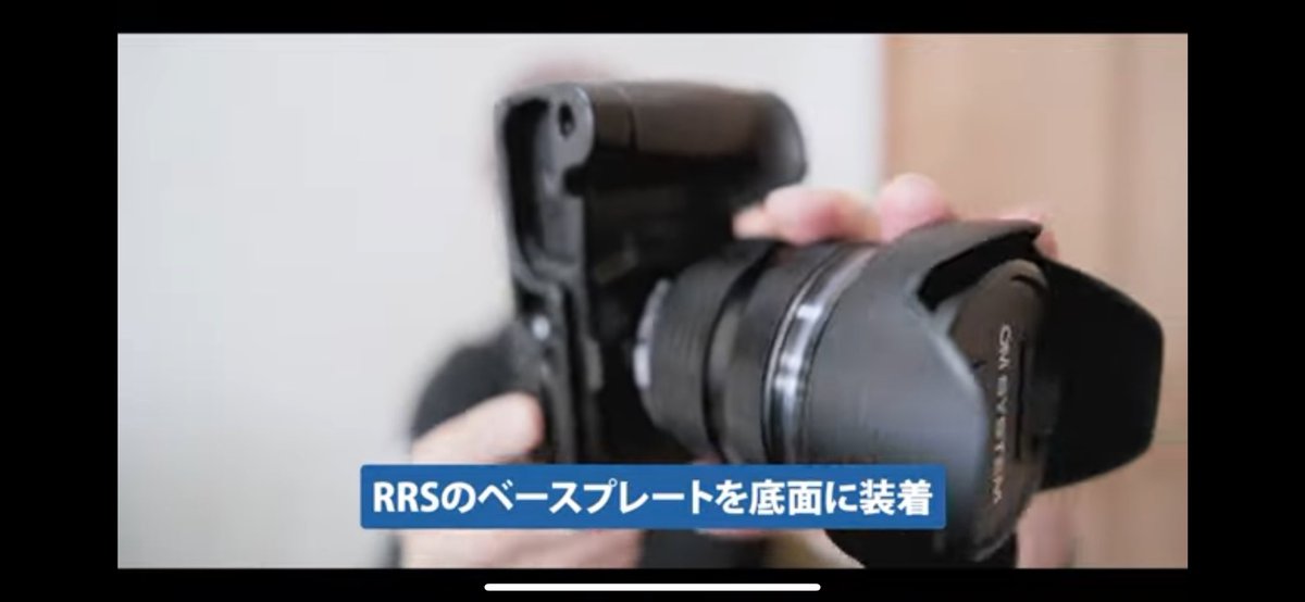 jetdaisuke's tweet image. OM-1 および OM-1 Mark II 用の延長グリップみたいなプレート発売をなぜかsmallRigさんが避け続けているんだけど理由がさっぱり分からない。SONY用もFUJIFILM用も愛用してるんだけどな #OM1MarkII #smallRig #ReallyRightStuff #RRS
