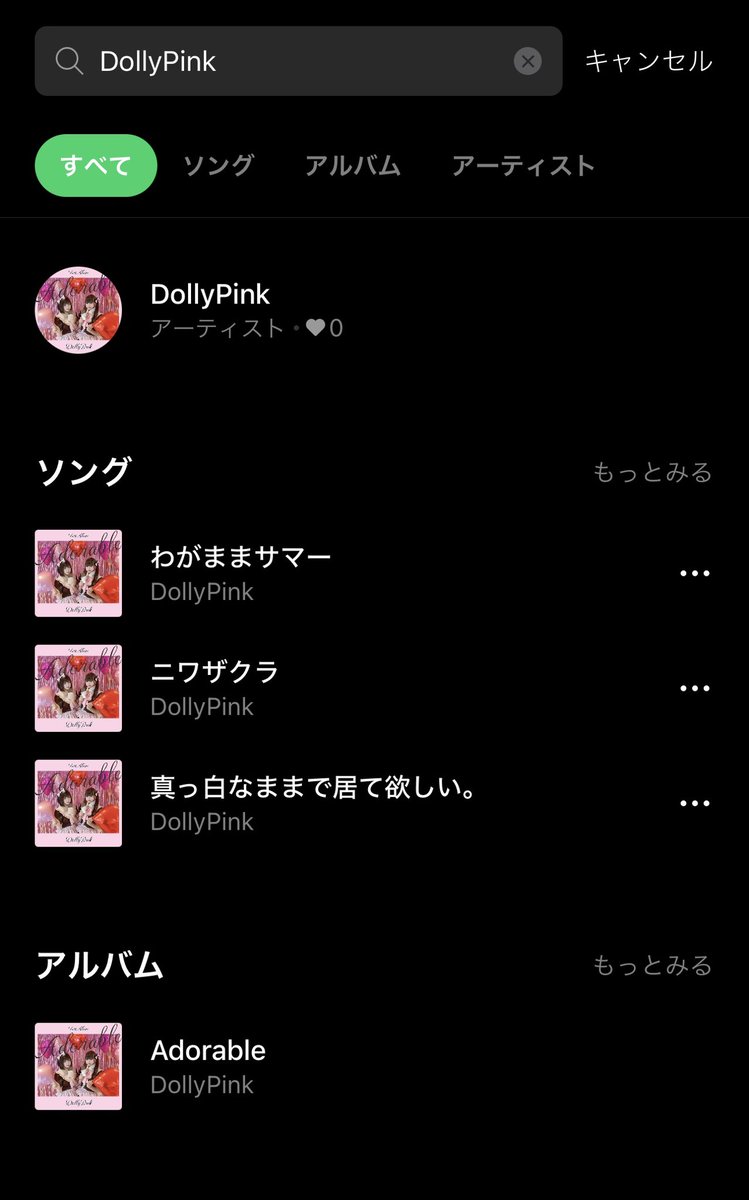 DollyPink(公式)🎀 tweet media