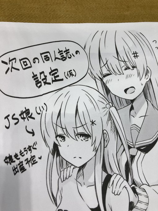 突貫なので少部数ですが、ペーパーも持ってきたので、
よろしければもらってってください〜右端にあります。 