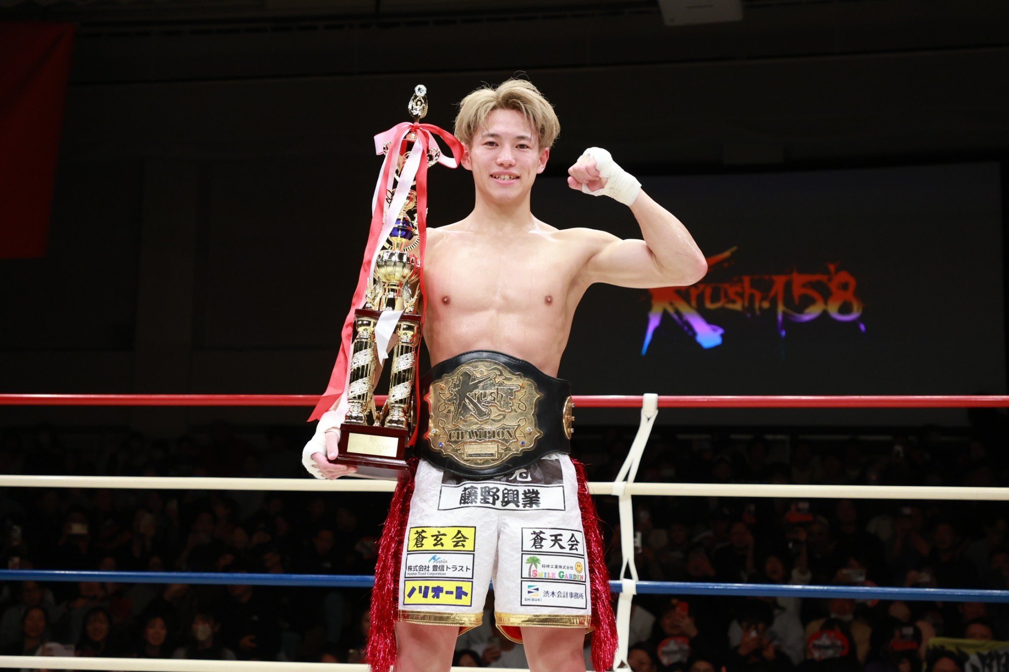 平山和也 mqdefault.jpg