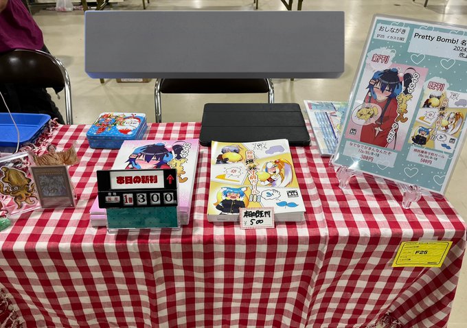 設営完了しました〜〜〜〜〜〜〜〜F25
全警備員へ、2階で非常事態だ。
容疑者は首からイカ、170cm、髪は黒。
筋肉モリモリ、マッチョマンの変態だ。 