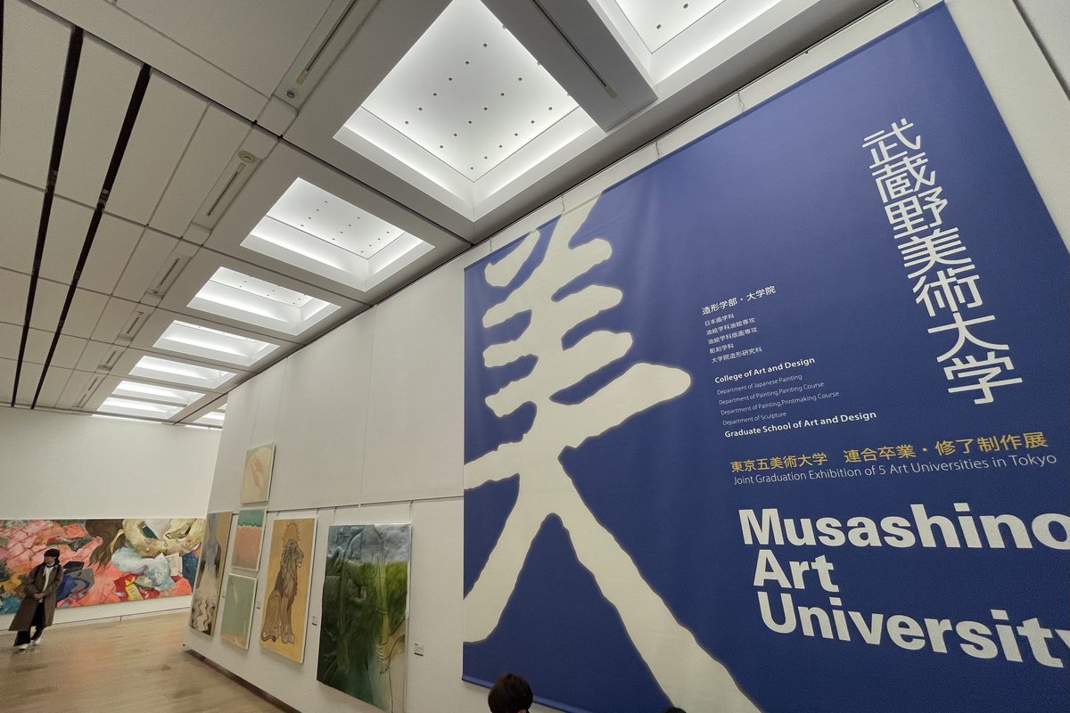 onipro's tweet photo. 「五美大展」とは、多摩美術大学 / 女子美術大学 / 東京造形大学 / 日本大学芸術学部 / 武蔵野美術大学の日本画 / 油絵 / 版画 / 彫刻学科の卒業・修了制作を一堂に集めた展覧会なのである。国立新美術館にて3月3日まで。無料。 https://t.co/Qe8fP6PTXI