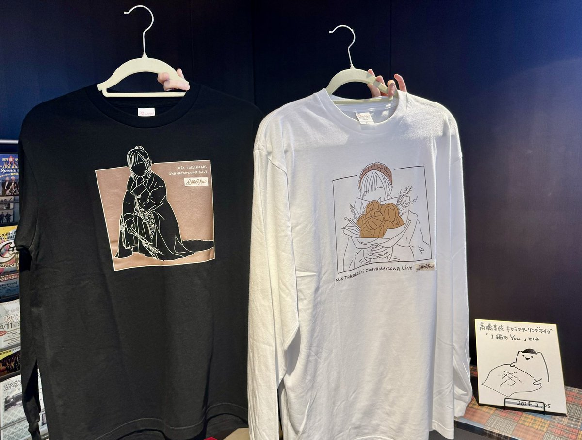 高橋李依 メンバーズクラブ on X: 