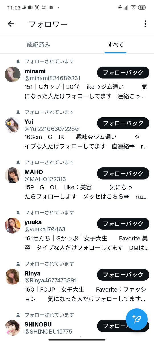 Big_Generator_'s tweet photo. 俺なんか悪いことでもした？ https://t.co/7MlfR0ICeh