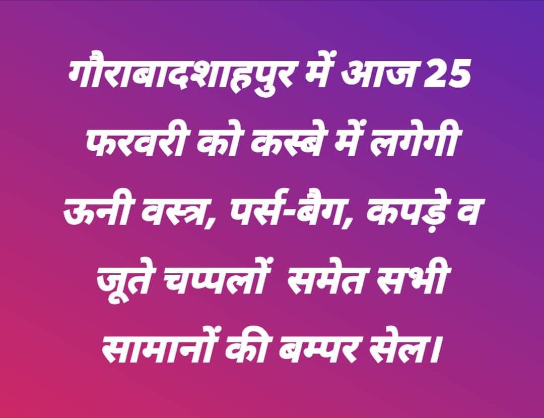 Faiz Ansari tweet media