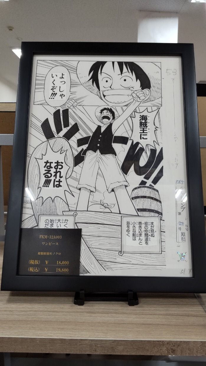 Hiten　複製原画 Hiten】直筆サインA3複製原画・春_finished | アールジュネス